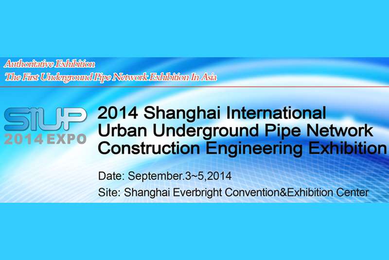 SIUP Expo Shanghai